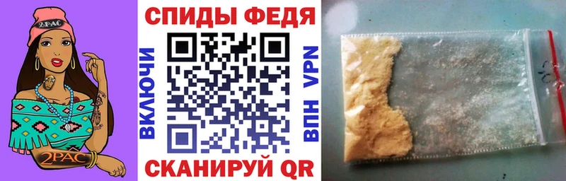 АМФ Розовый  купить закладку  Полярные Зори 