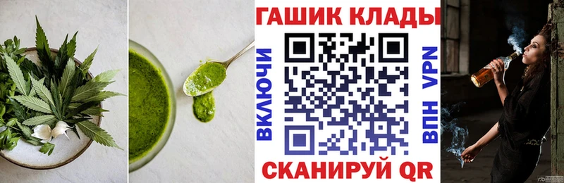 Canna-Cookies конопля  закладки  Полярные Зори 