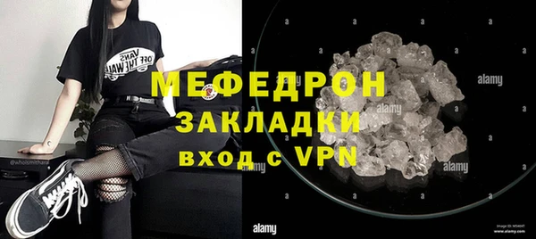 меф Майский