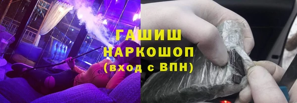 молекула духа Магас