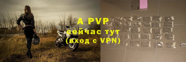 ALPHA PVP Бронницы