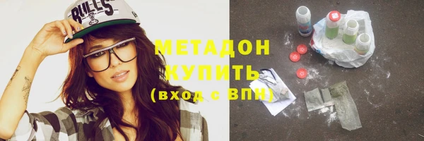 COCAINE Лихославль