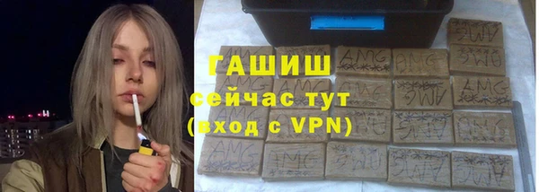 молекула духа Магас