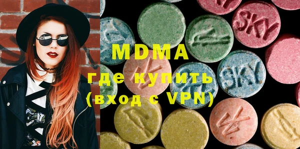 молекула духа Магас