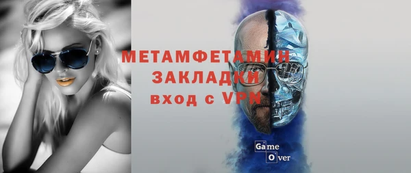 меф Майский