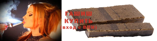 молекула духа Магас