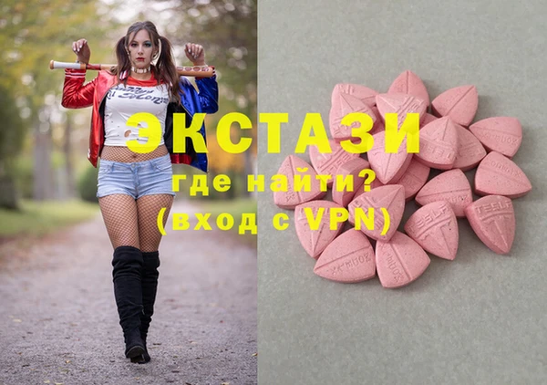 меф Майский