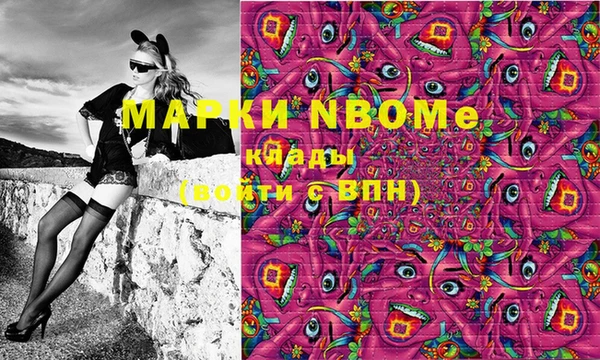 марки nbome Мегион