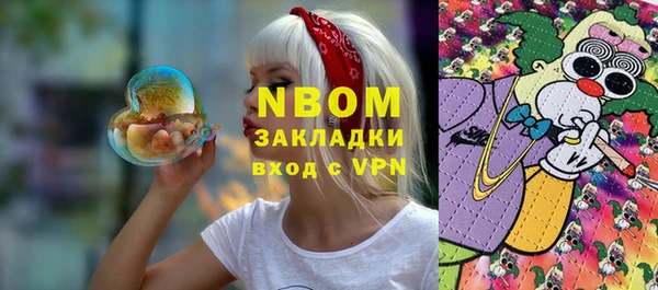 молекула духа Магас
