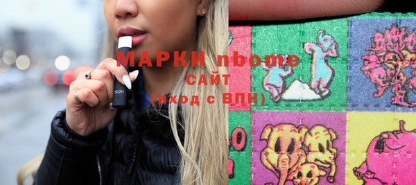 бошки Медвежьегорск