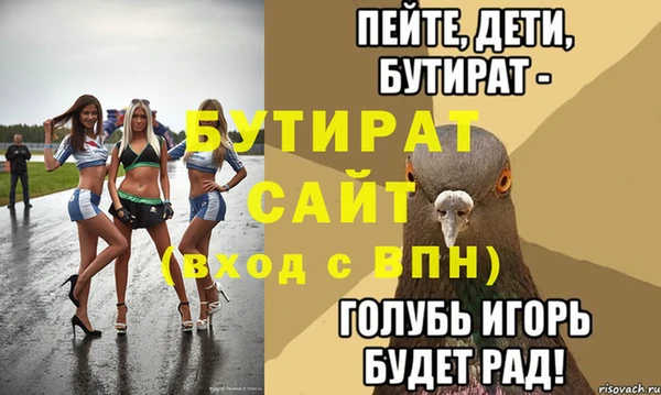 гашик Магадан