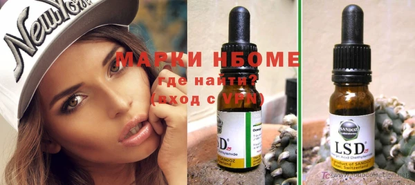 молекула духа Магас