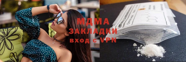 бошки Медвежьегорск