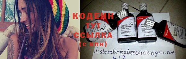 молекула духа Магас