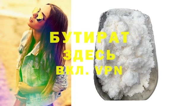 молекула духа Магас