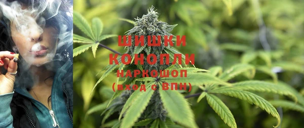 бошки Медвежьегорск