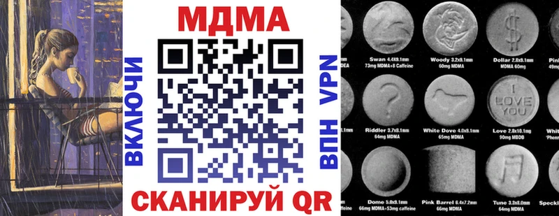 МЕГА маркетплейс  Полярные Зори  MDMA VHQ  купить наркоту 
