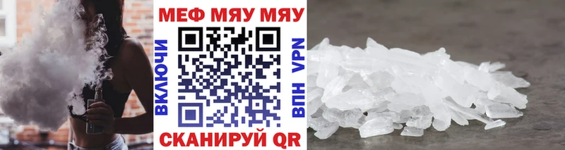 МЕФ кристаллы Полярные Зори