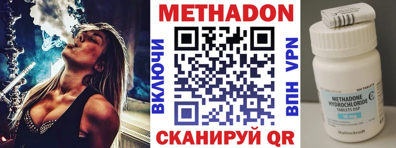 продажа наркотиков  Полярные Зори  МЕТАДОН белоснежный 