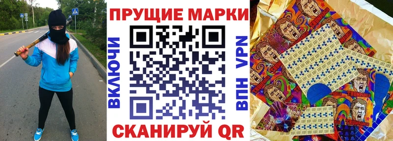 Марки N-bome 1,8мг  Полярные Зори 