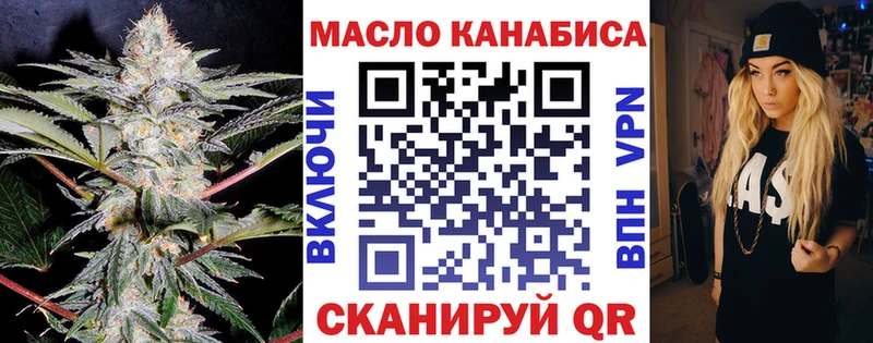 где продают наркотики  Полярные Зори  Дистиллят ТГК жижа 